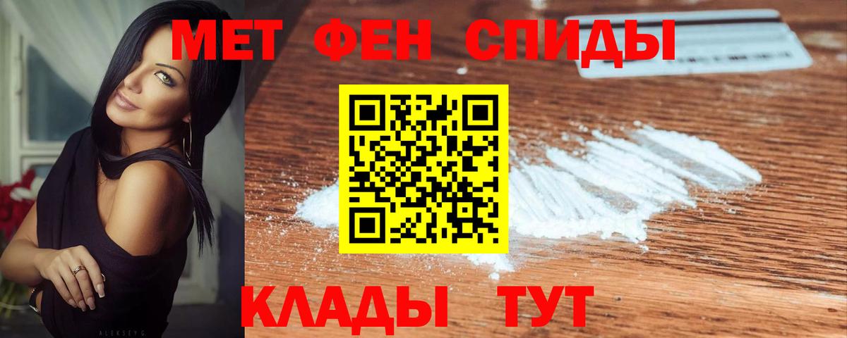МЕТАМФЕТАМИН  МЕТАМФЕТАМИН Methamphetamine  Октябрьский  Вход с VPN  МЕТАМФЕТАМИН Methamphetamine 