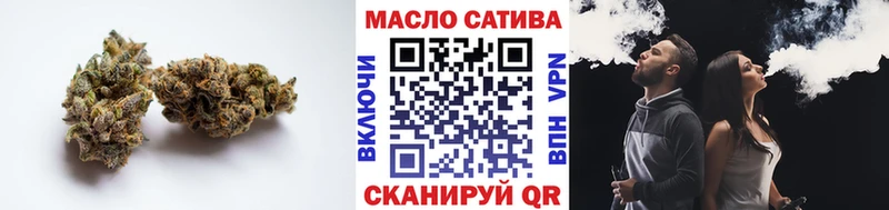 ТГК вейп  Октябрьский 