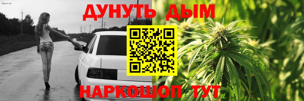 Марихуана LSD WEED Октябрьский
